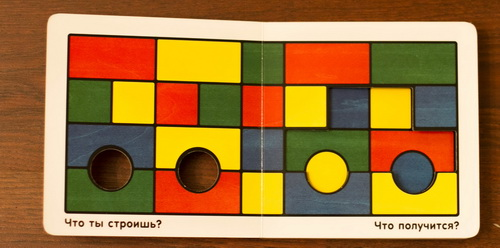 Как привить любовь к книге. Обзор книг с сюрпризом для малышей 1-1,5