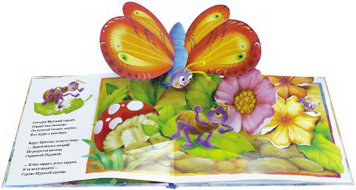 Как привить любовь к книге. Обзор книг с сюрпризом для малышей 1-1,5