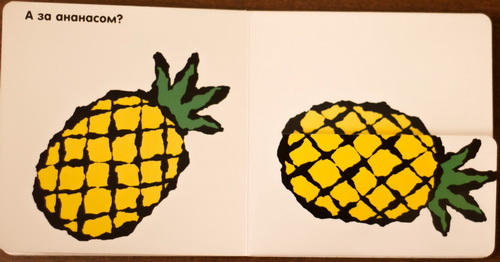 Как привить любовь к книге. Обзор книг с сюрпризом для малышей 1-1,5