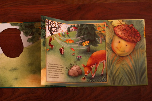 Как привить любовь к книге. Обзор книг с сюрпризом для малышей 1-1,5