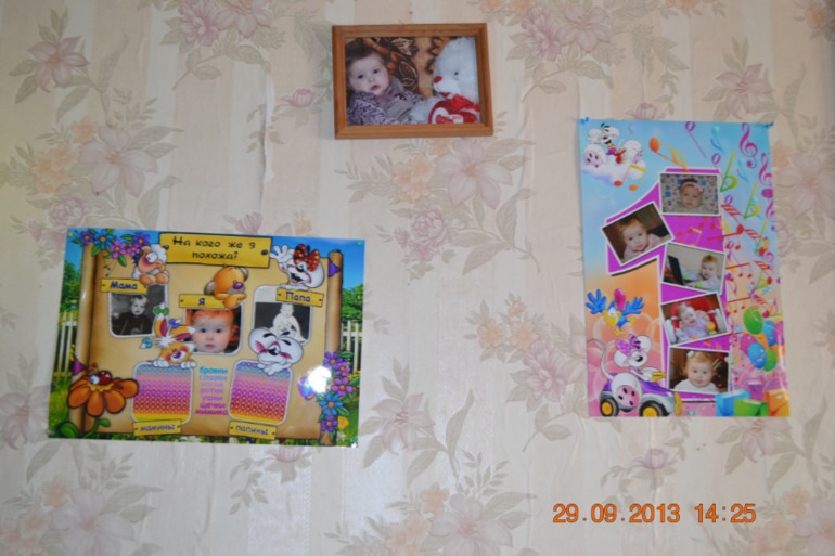 Наше ГОДОВАСИЕ))) Нашей Лизоньке 1 год)