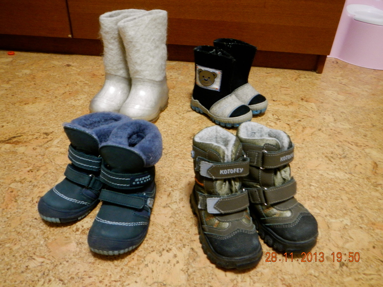 Детская теплая обувь, 22-23 размер