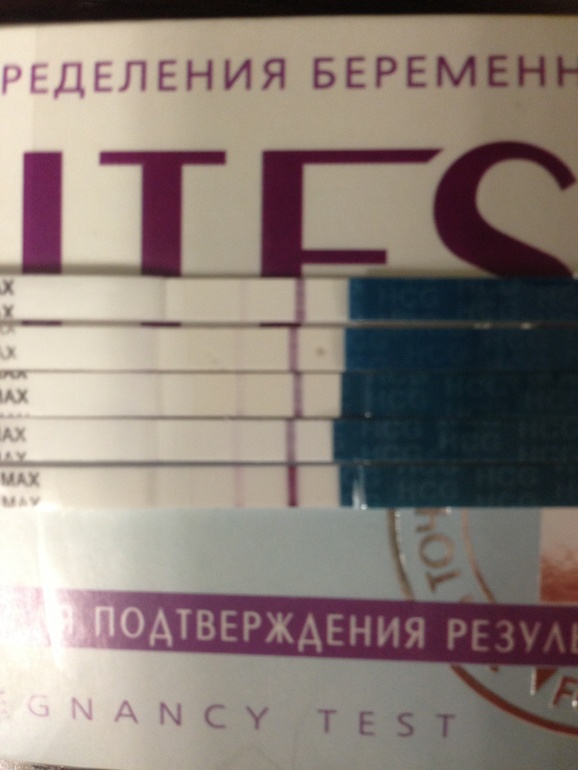 Девочки посмотрите тестики мои ))))