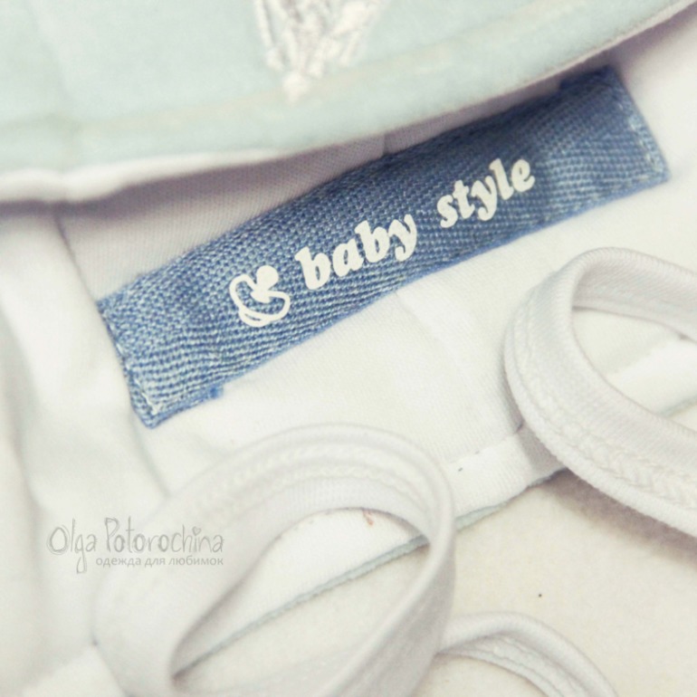 Серия теплых комплектов))