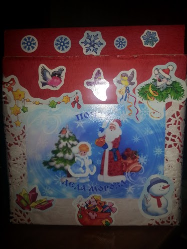 Подготовка к Новому году