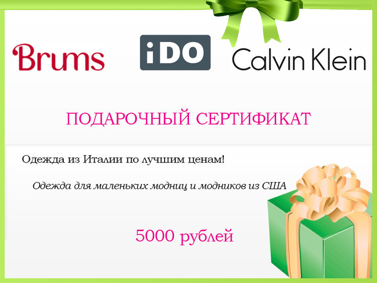 САМАЯ модная и стильная ЕВРОПЕЙСКАЯ КОНФЕТКА!!!!