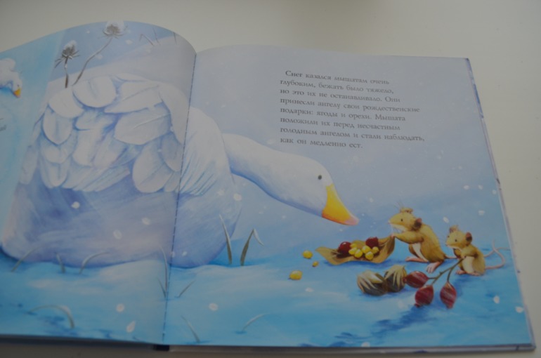 Снежный ангел!!!!!!