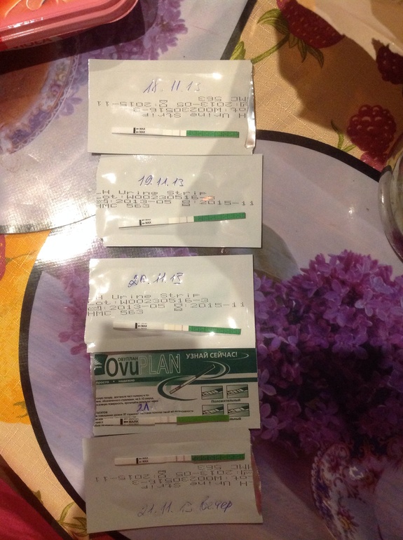 Девочки милые подскажите