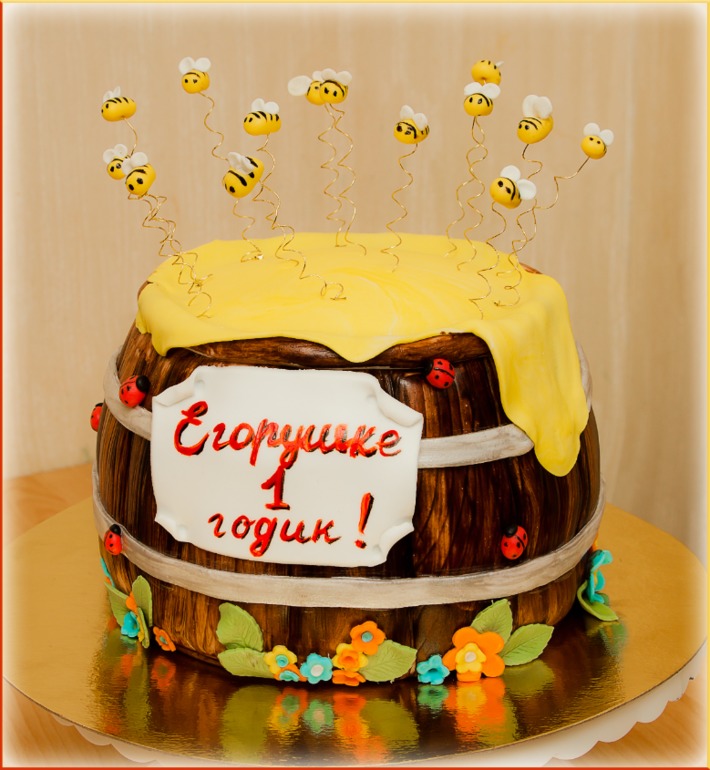 Боченок с мёдом.