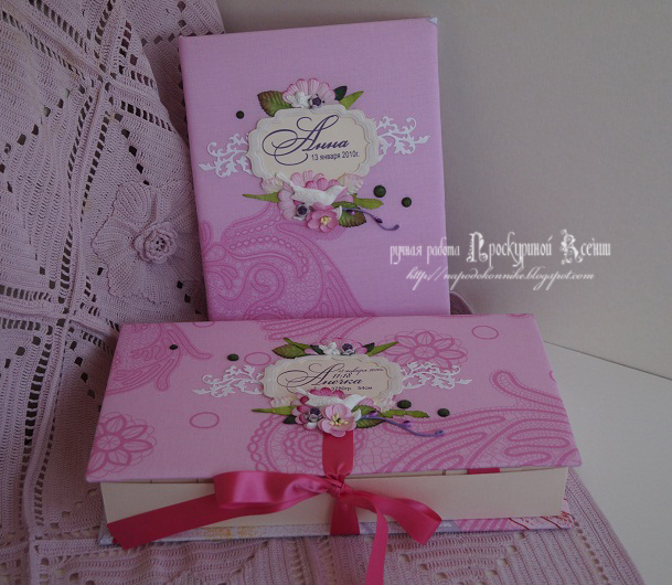 Еще комплектики.