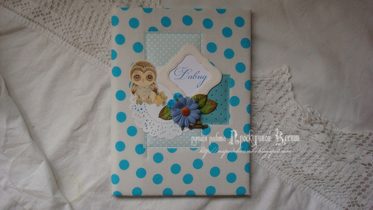 Совиный комплектик