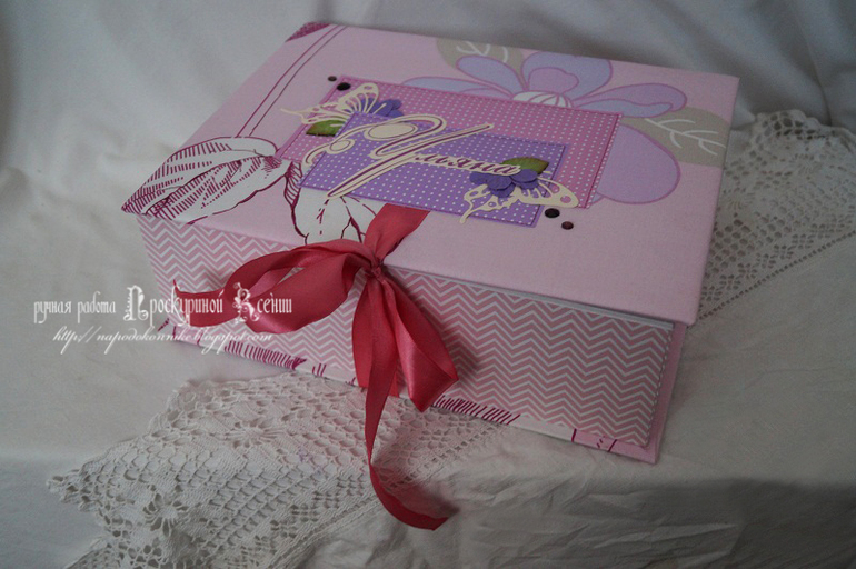 три в одном!