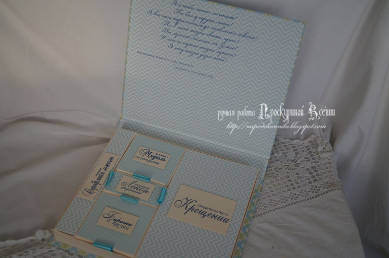 Коробочки)))