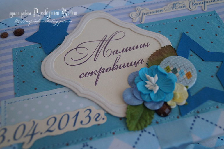 Коробочки)))