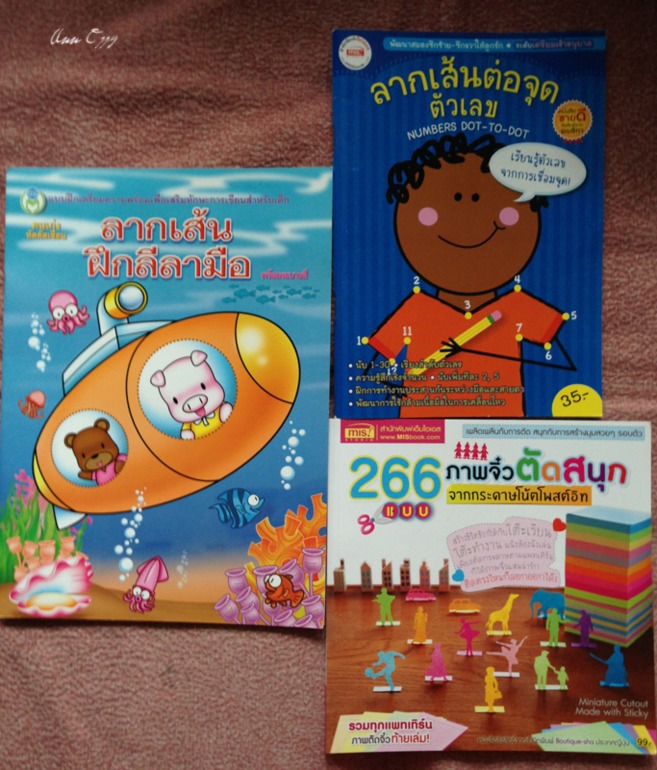 Книжный в Таиланде