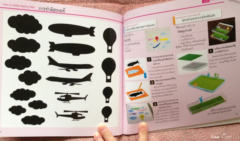 Книжный в Таиланде