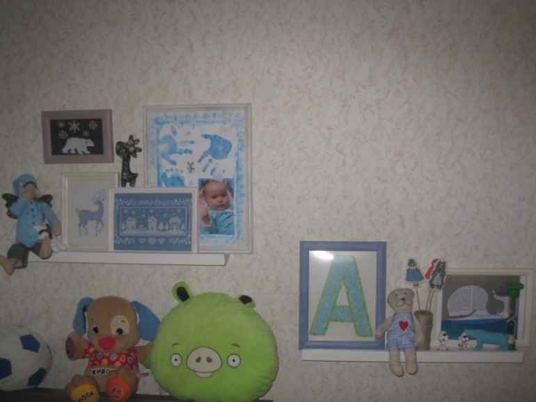 Наша буква!