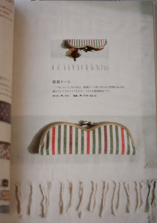 Японские журналы. Для вдохновения.