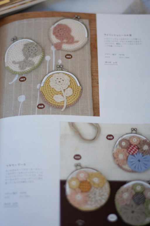 Японские журналы. Для вдохновения.