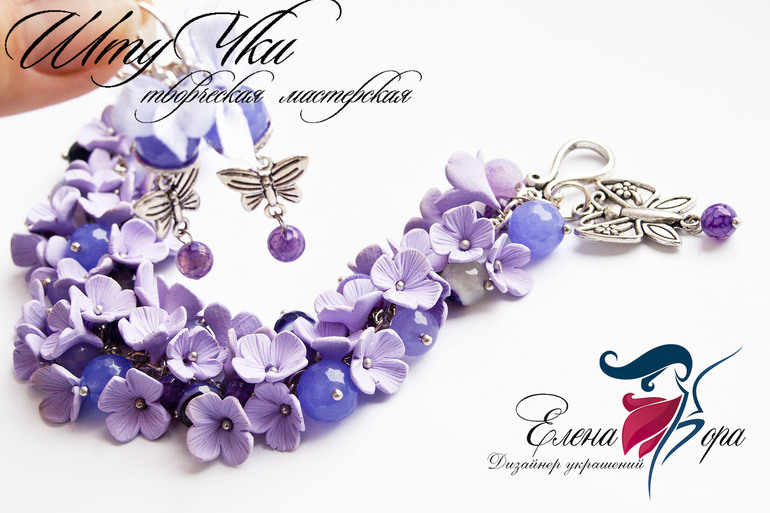 Сирень с агатом