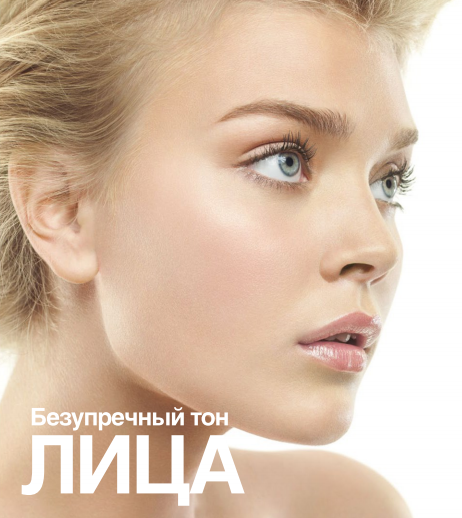 Качественная Американская косметика MARY KAY!