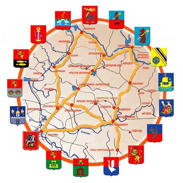 Золотое кольцо России в ноябре!