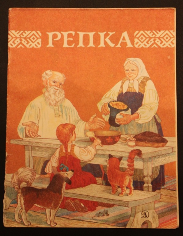 Книжки из детства ч.1