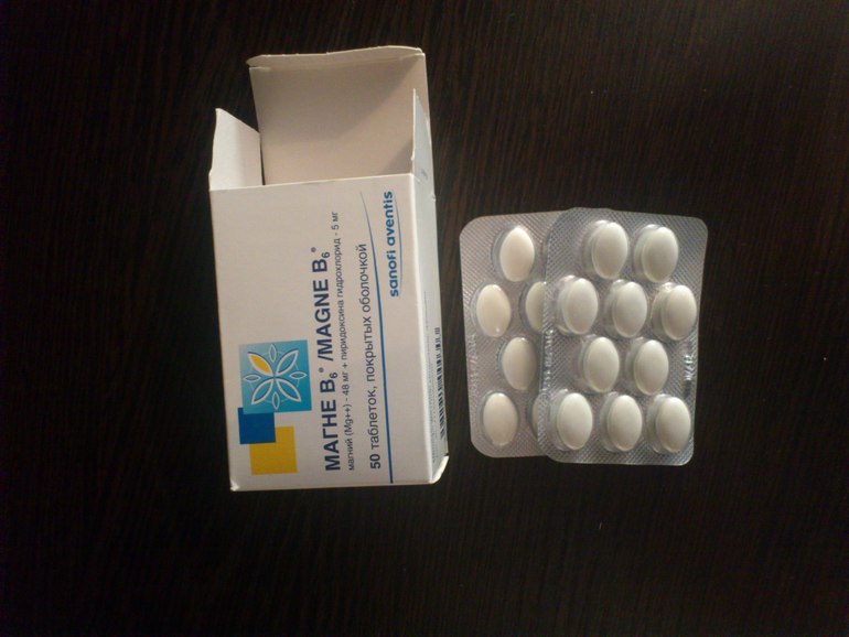 Феррум Лек, Полижинакс, Папаверин, Витамин Е, Гиннипрал, Магне В6 - отдам за шоколадку)