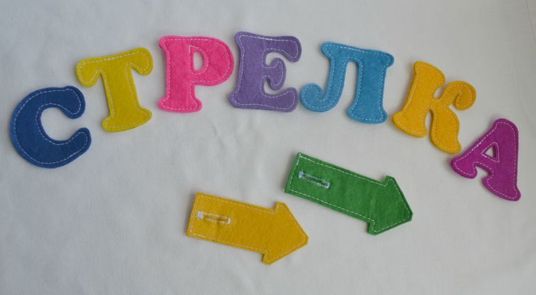 Именная развивающая книжечка)