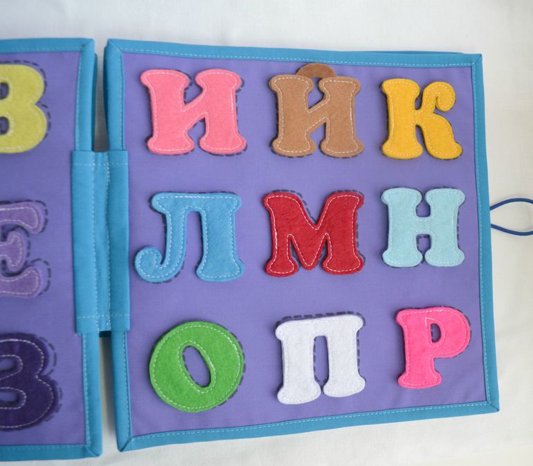 Именная развивающая книжечка)
