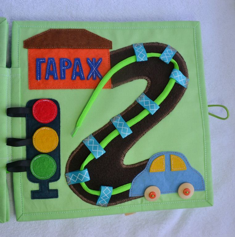 Развивающая книжечка)