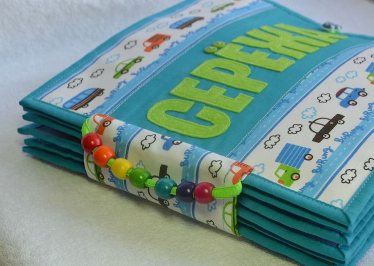 Именная развивающая книжечка)