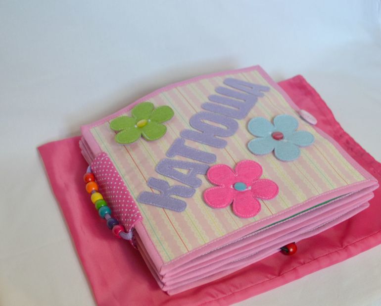 Именная развивающаякнижечка)