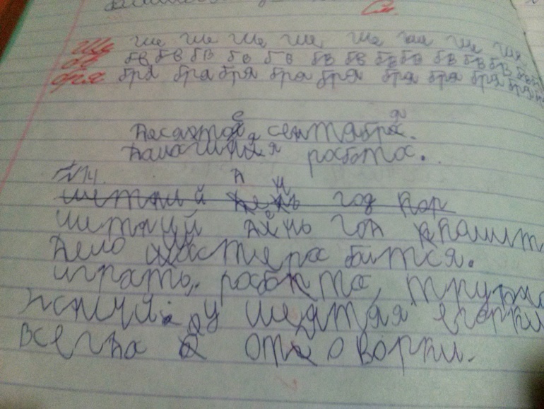 Прошу подскажите