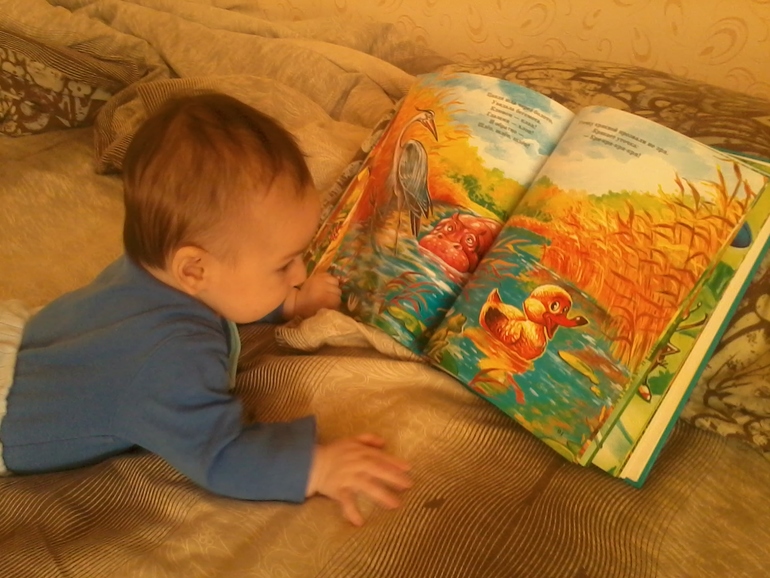 вот и мы перевалили 4 месяца)