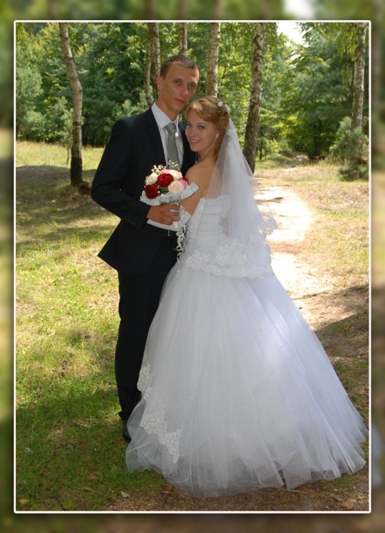 Наша свадьба!