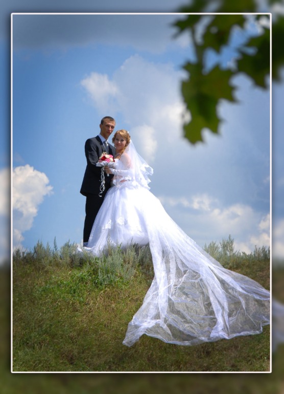 Наша свадьба!