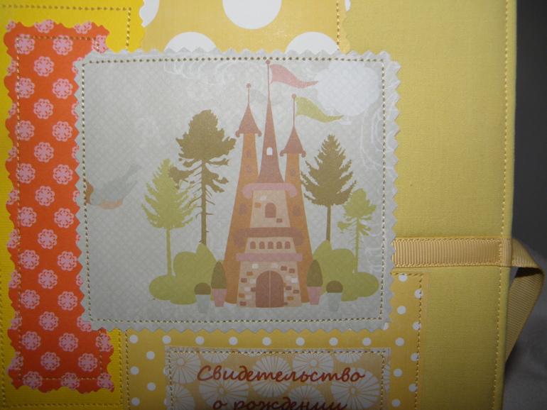 Обложка-папка для свидетельства о рождении 