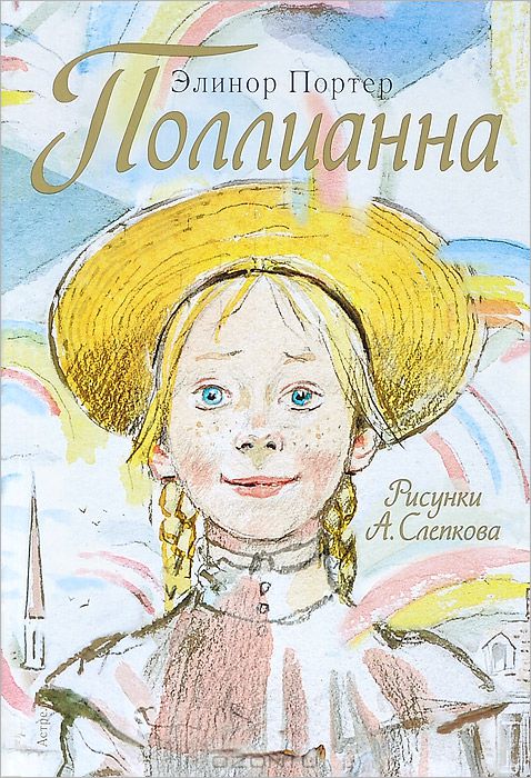 Аня из шумящих тополей скачать книгу
