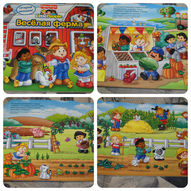 ТН Овощи  1.7 мес