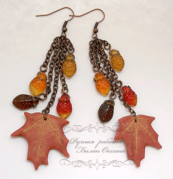 Серьги "Осенняя сказка"