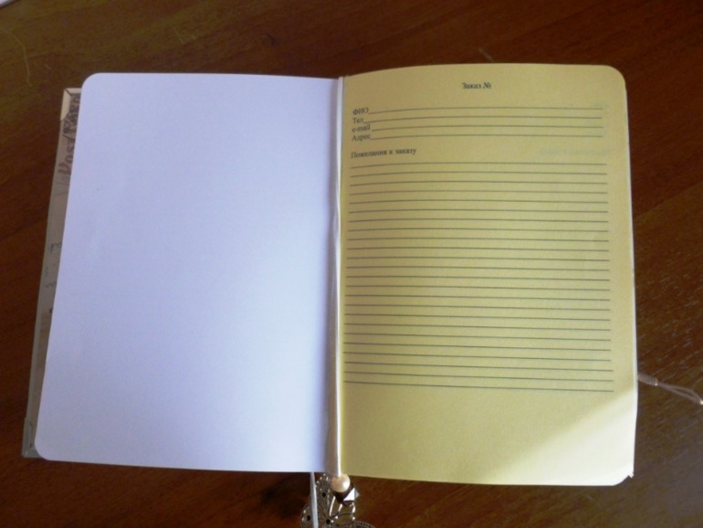 Блокнот в кожаной обложке