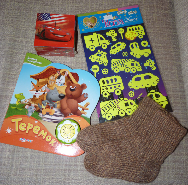 Желания исполняются!)