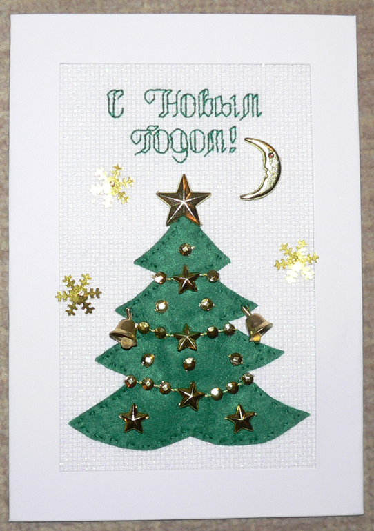 Мои новогодние открыточки!
