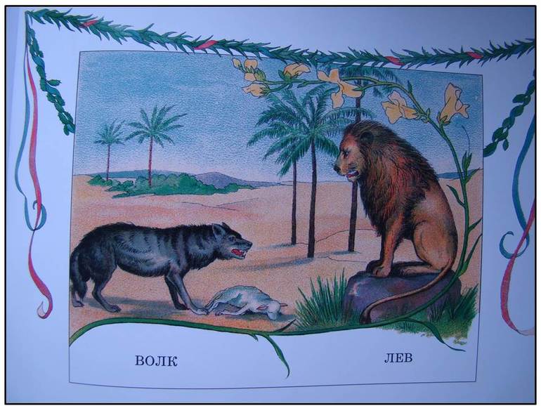 Немного о детских книжках..