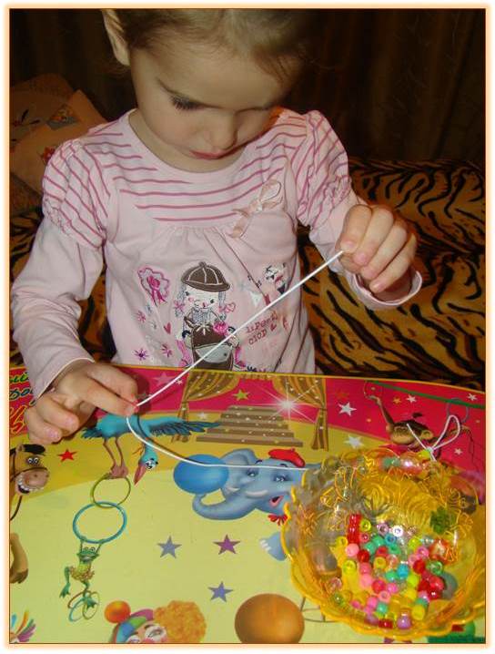 Моторика: Занятие 4