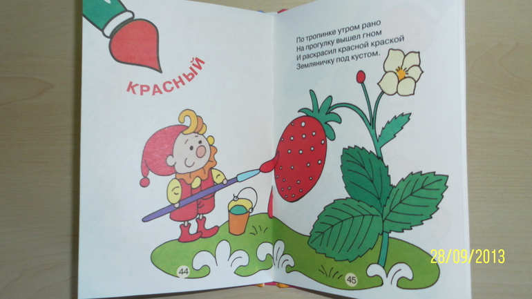 наши любимые книги.