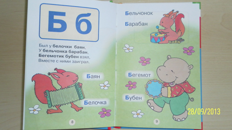 наши любимые книги.