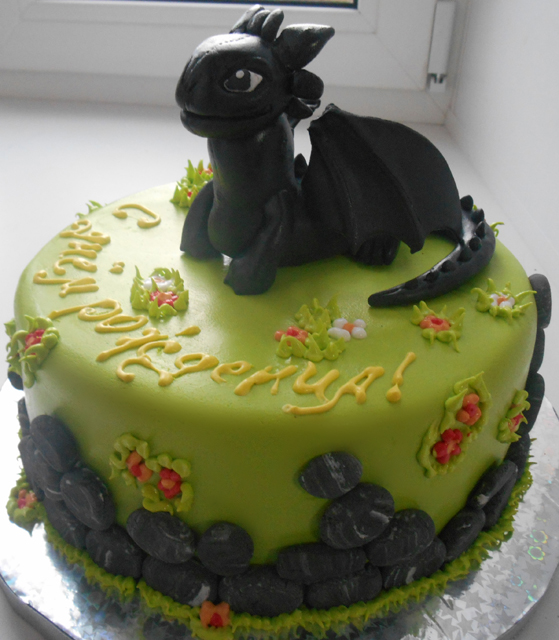 Дракон Беззубик