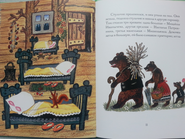 Малышковое